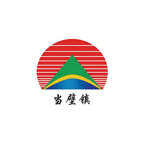 當壁鎮(zhèn)