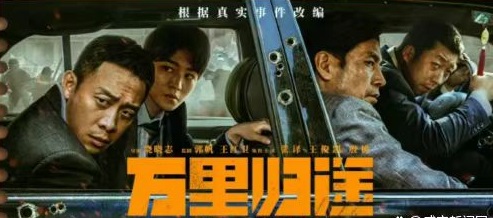 厚植家國(guó)情懷 奮進(jìn)復(fù)興征程 ——農(nóng)墾中心婦委會(huì)、團(tuán)支部組織觀影活動(dòng)